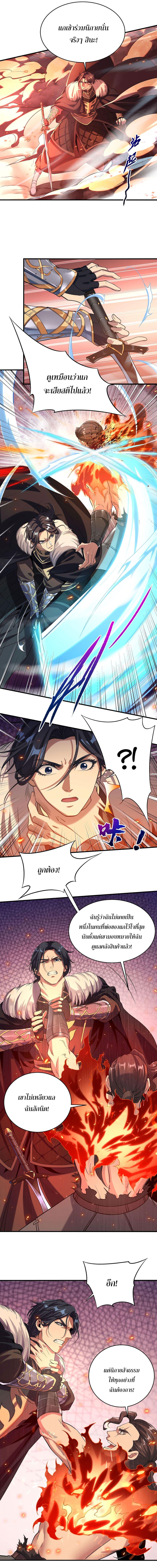 Manga-lc-com อ่านมังงะ อ่านการ์ตูน ออนไลน์ ฟรี Despite Coming From the Abyss, I Will Save Humanity ตอนที่ 1 2 3 4 5 6 7 8 9 10 11 12 13 14 ฟรี ไม่มีโฆษณา Manga-lc - อ่าน มังงะ อ่าน การ์ตูน ออนไลน์ อ่านมังงะ ฟรี