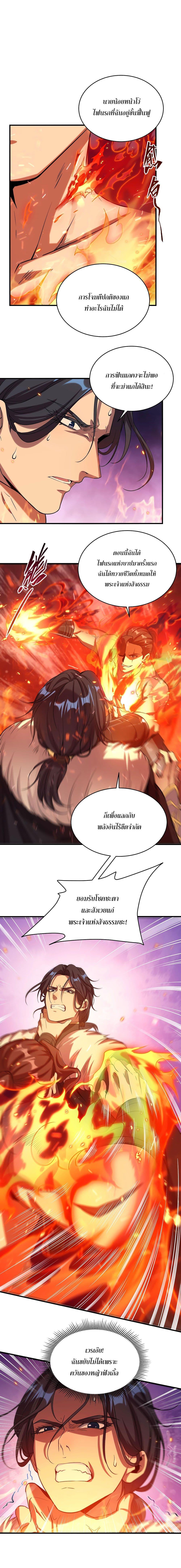 Manga-lc-com อ่านมังงะ อ่านการ์ตูน ออนไลน์ ฟรี Despite Coming From the Abyss, I Will Save Humanity ตอนที่ 1 2 3 4 5 6 7 8 9 10 11 12 13 14 ฟรี ไม่มีโฆษณา Manga-lc - อ่าน มังงะ อ่าน การ์ตูน ออนไลน์ อ่านมังงะ ฟรี