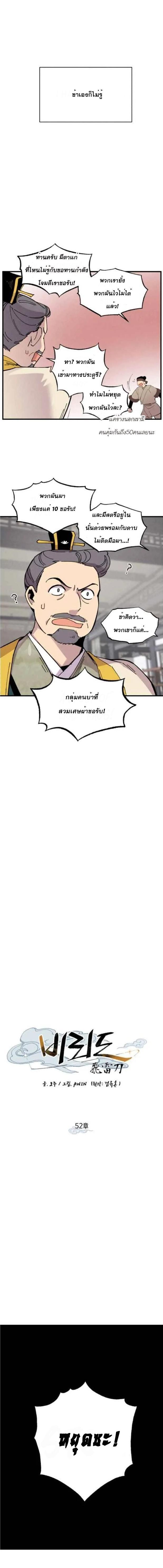 Manga-lc-com อ่านมังงะ อ่านการ์ตูน ออนไลน์ ฟรี lightning degree ตอนที่ 1 2 3 4 5 6 7 8 9 10 11 12 13 14 ฟรี ไม่มีโฆษณา Manga-lc - อ่าน มังงะ อ่าน การ์ตูน ออนไลน์ อ่านมังงะ ฟรี