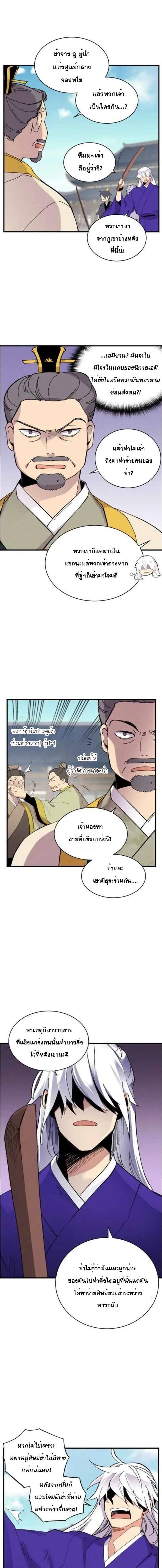 Manga-lc-com อ่านมังงะ อ่านการ์ตูน ออนไลน์ ฟรี lightning degree ตอนที่ 1 2 3 4 5 6 7 8 9 10 11 12 13 14 ฟรี ไม่มีโฆษณา Manga-lc - อ่าน มังงะ อ่าน การ์ตูน ออนไลน์ อ่านมังงะ ฟรี