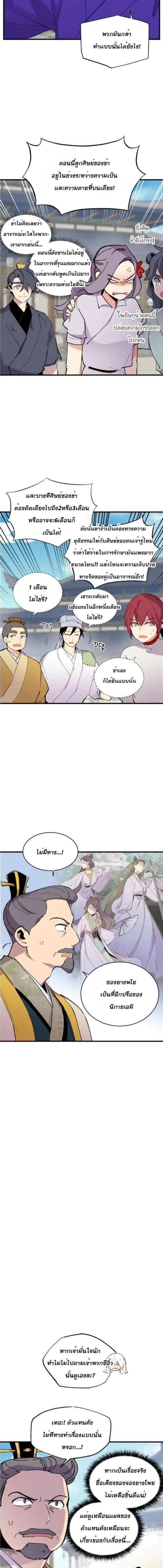 Manga-lc-com อ่านมังงะ อ่านการ์ตูน ออนไลน์ ฟรี lightning degree ตอนที่ 1 2 3 4 5 6 7 8 9 10 11 12 13 14 ฟรี ไม่มีโฆษณา Manga-lc - อ่าน มังงะ อ่าน การ์ตูน ออนไลน์ อ่านมังงะ ฟรี