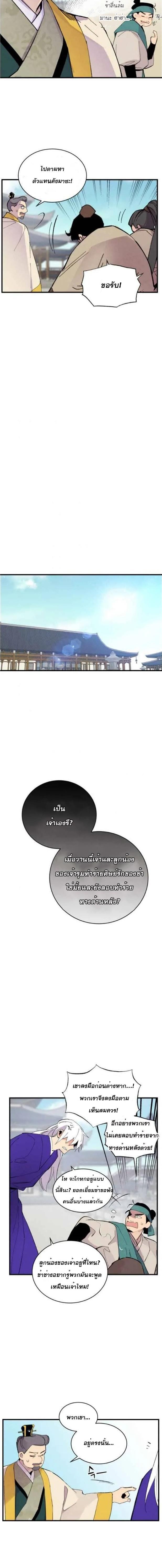 Manga-lc-com อ่านมังงะ อ่านการ์ตูน ออนไลน์ ฟรี lightning degree ตอนที่ 1 2 3 4 5 6 7 8 9 10 11 12 13 14 ฟรี ไม่มีโฆษณา Manga-lc - อ่าน มังงะ อ่าน การ์ตูน ออนไลน์ อ่านมังงะ ฟรี