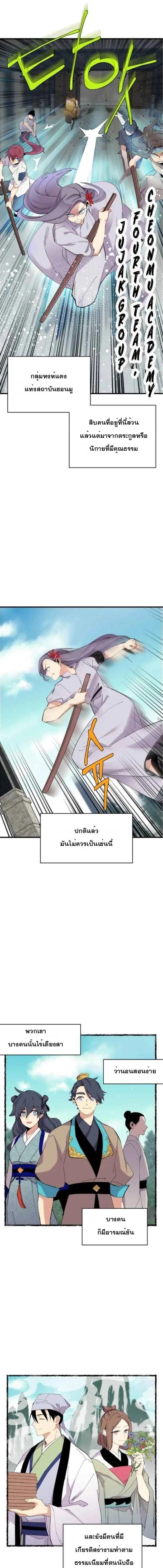 Manga-lc-com อ่านมังงะ อ่านการ์ตูน ออนไลน์ ฟรี lightning degree ตอนที่ 1 2 3 4 5 6 7 8 9 10 11 12 13 14 ฟรี ไม่มีโฆษณา Manga-lc - อ่าน มังงะ อ่าน การ์ตูน ออนไลน์ อ่านมังงะ ฟรี