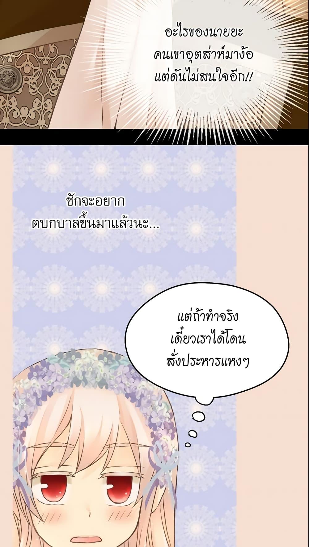 Manga-lc-com อ่านมังงะ อ่านการ์ตูน ออนไลน์ ฟรี Daughter of the Emperor ตอนที่ 1 2 3 4 5 6 7 8 9 10 11 12 13 14 ฟรี ไม่มีโฆษณา Manga-lc - อ่าน มังงะ อ่าน การ์ตูน ออนไลน์ อ่านมังงะ ฟรี