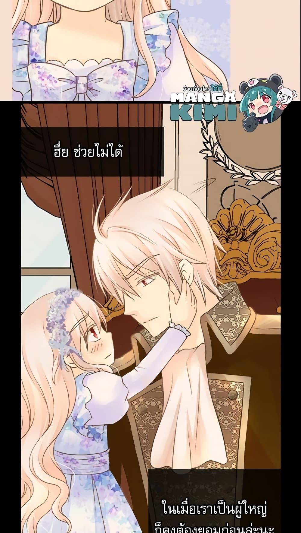 Manga-lc-com อ่านมังงะ อ่านการ์ตูน ออนไลน์ ฟรี Daughter of the Emperor ตอนที่ 1 2 3 4 5 6 7 8 9 10 11 12 13 14 ฟรี ไม่มีโฆษณา Manga-lc - อ่าน มังงะ อ่าน การ์ตูน ออนไลน์ อ่านมังงะ ฟรี