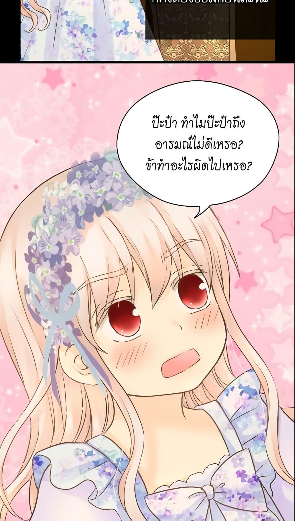 Manga-lc-com อ่านมังงะ อ่านการ์ตูน ออนไลน์ ฟรี Daughter of the Emperor ตอนที่ 1 2 3 4 5 6 7 8 9 10 11 12 13 14 ฟรี ไม่มีโฆษณา Manga-lc - อ่าน มังงะ อ่าน การ์ตูน ออนไลน์ อ่านมังงะ ฟรี