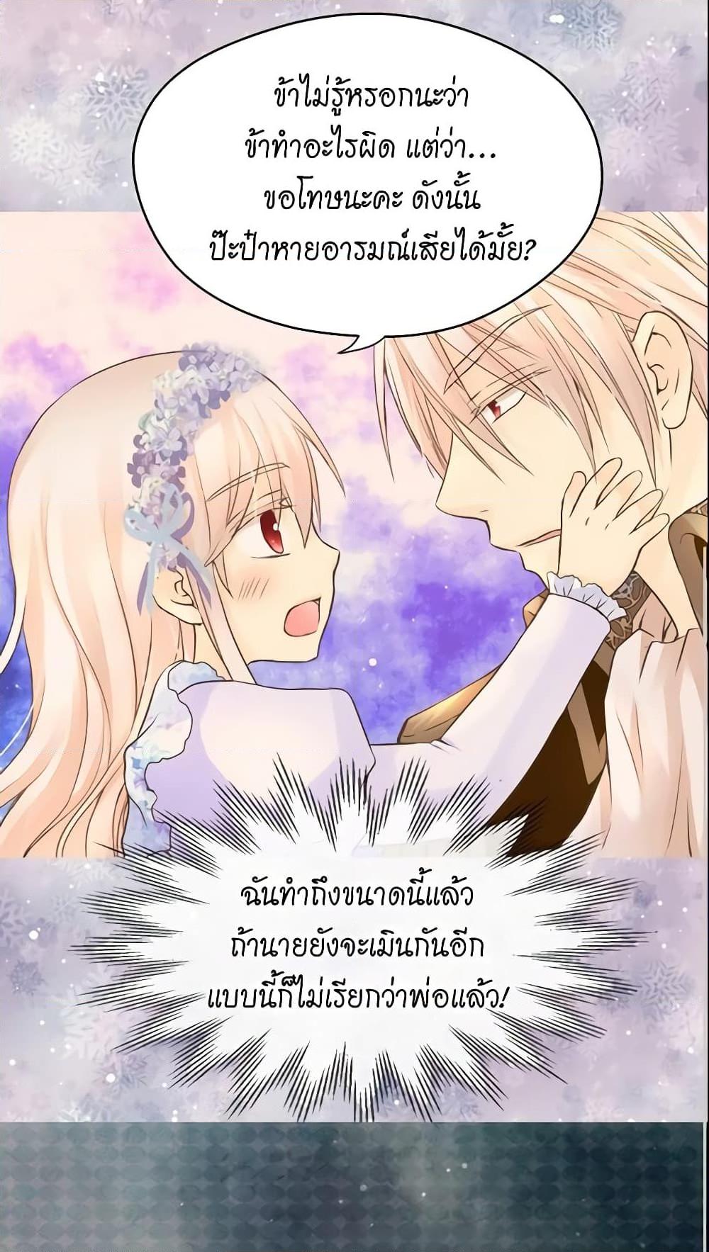 Manga-lc-com อ่านมังงะ อ่านการ์ตูน ออนไลน์ ฟรี Daughter of the Emperor ตอนที่ 1 2 3 4 5 6 7 8 9 10 11 12 13 14 ฟรี ไม่มีโฆษณา Manga-lc - อ่าน มังงะ อ่าน การ์ตูน ออนไลน์ อ่านมังงะ ฟรี