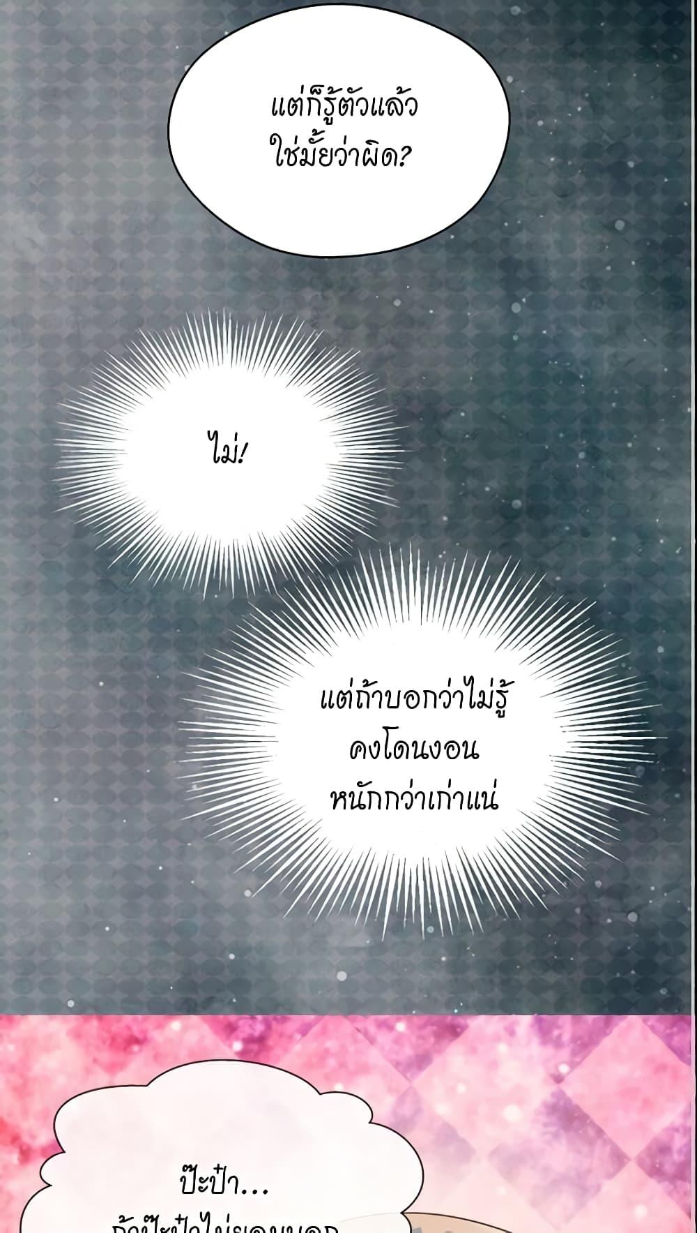 Manga-lc-com อ่านมังงะ อ่านการ์ตูน ออนไลน์ ฟรี Daughter of the Emperor ตอนที่ 1 2 3 4 5 6 7 8 9 10 11 12 13 14 ฟรี ไม่มีโฆษณา Manga-lc - อ่าน มังงะ อ่าน การ์ตูน ออนไลน์ อ่านมังงะ ฟรี