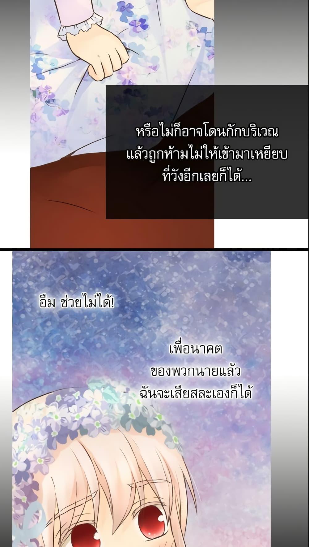 Manga-lc-com อ่านมังงะ อ่านการ์ตูน ออนไลน์ ฟรี Daughter of the Emperor ตอนที่ 1 2 3 4 5 6 7 8 9 10 11 12 13 14 ฟรี ไม่มีโฆษณา Manga-lc - อ่าน มังงะ อ่าน การ์ตูน ออนไลน์ อ่านมังงะ ฟรี