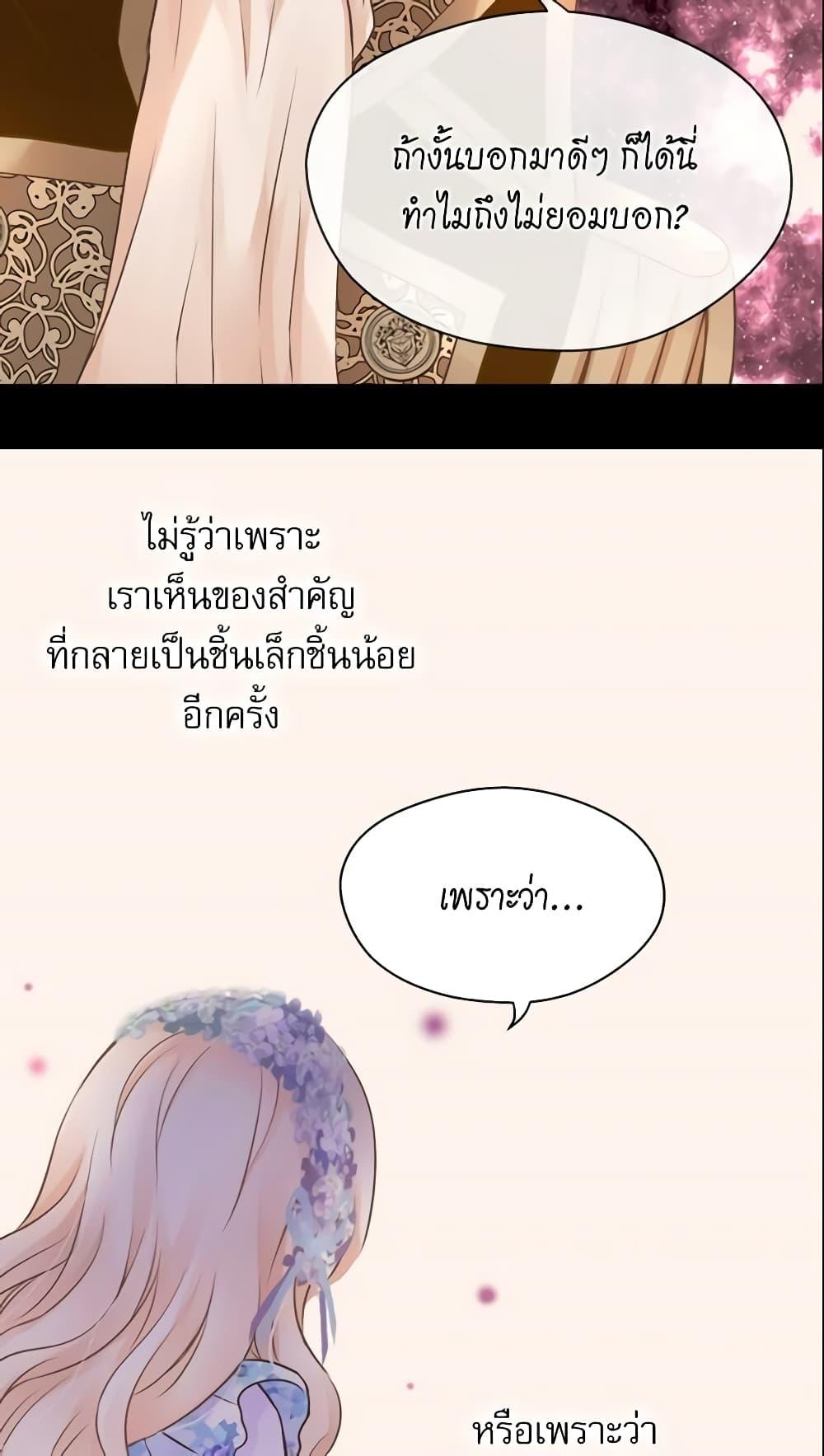 Manga-lc-com อ่านมังงะ อ่านการ์ตูน ออนไลน์ ฟรี Daughter of the Emperor ตอนที่ 1 2 3 4 5 6 7 8 9 10 11 12 13 14 ฟรี ไม่มีโฆษณา Manga-lc - อ่าน มังงะ อ่าน การ์ตูน ออนไลน์ อ่านมังงะ ฟรี