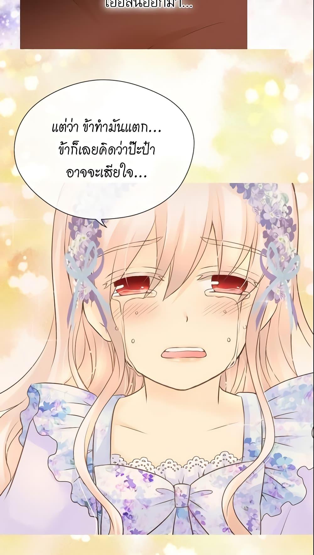 Manga-lc-com อ่านมังงะ อ่านการ์ตูน ออนไลน์ ฟรี Daughter of the Emperor ตอนที่ 1 2 3 4 5 6 7 8 9 10 11 12 13 14 ฟรี ไม่มีโฆษณา Manga-lc - อ่าน มังงะ อ่าน การ์ตูน ออนไลน์ อ่านมังงะ ฟรี