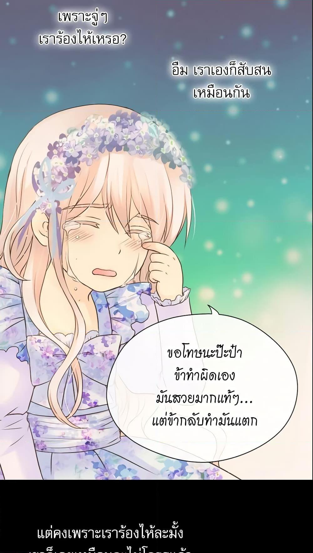 Manga-lc-com อ่านมังงะ อ่านการ์ตูน ออนไลน์ ฟรี Daughter of the Emperor ตอนที่ 1 2 3 4 5 6 7 8 9 10 11 12 13 14 ฟรี ไม่มีโฆษณา Manga-lc - อ่าน มังงะ อ่าน การ์ตูน ออนไลน์ อ่านมังงะ ฟรี