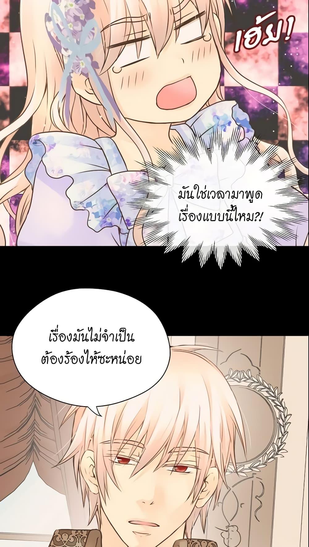Manga-lc-com อ่านมังงะ อ่านการ์ตูน ออนไลน์ ฟรี Daughter of the Emperor ตอนที่ 1 2 3 4 5 6 7 8 9 10 11 12 13 14 ฟรี ไม่มีโฆษณา Manga-lc - อ่าน มังงะ อ่าน การ์ตูน ออนไลน์ อ่านมังงะ ฟรี