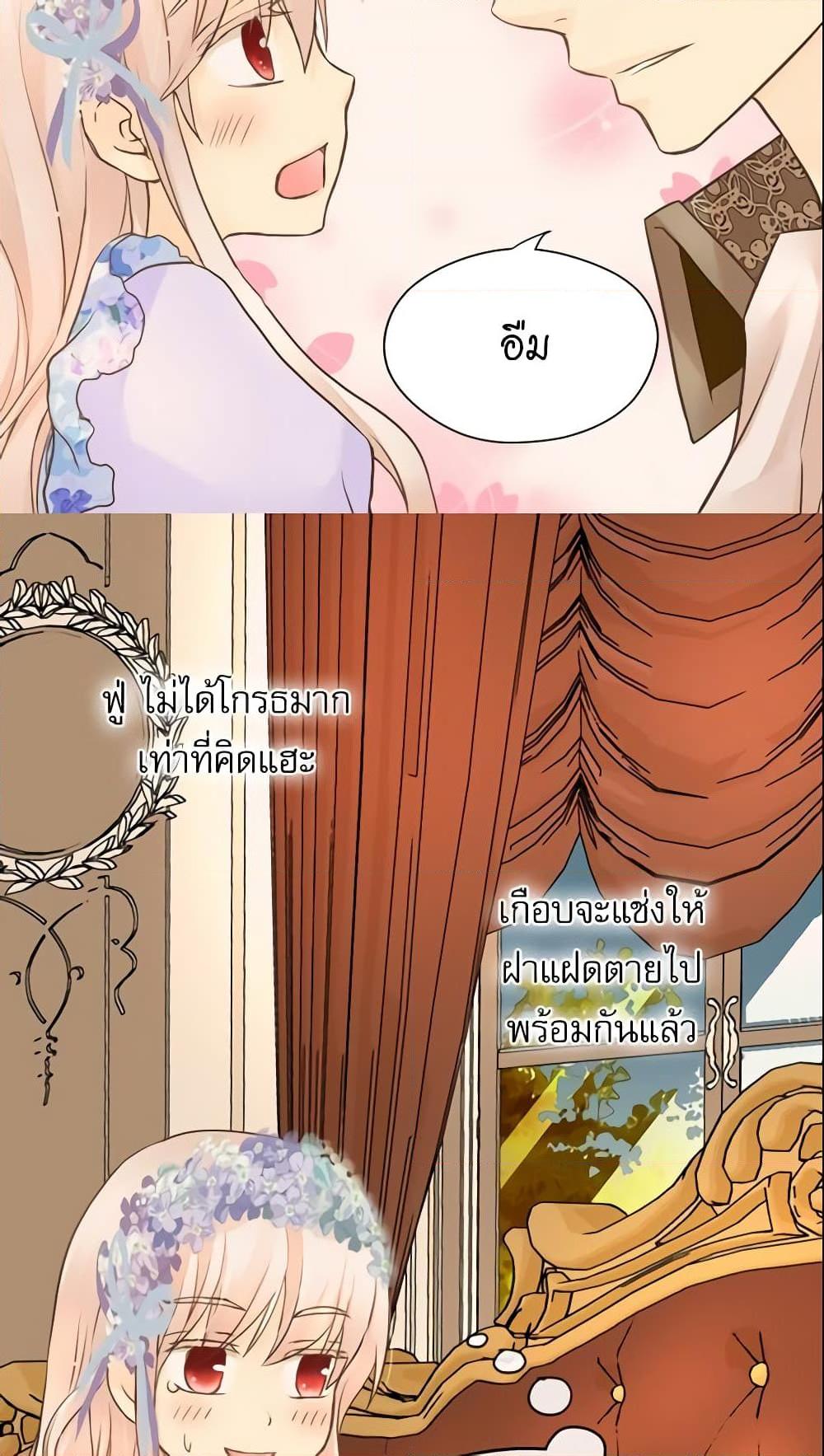 Manga-lc-com อ่านมังงะ อ่านการ์ตูน ออนไลน์ ฟรี Daughter of the Emperor ตอนที่ 1 2 3 4 5 6 7 8 9 10 11 12 13 14 ฟรี ไม่มีโฆษณา Manga-lc - อ่าน มังงะ อ่าน การ์ตูน ออนไลน์ อ่านมังงะ ฟรี