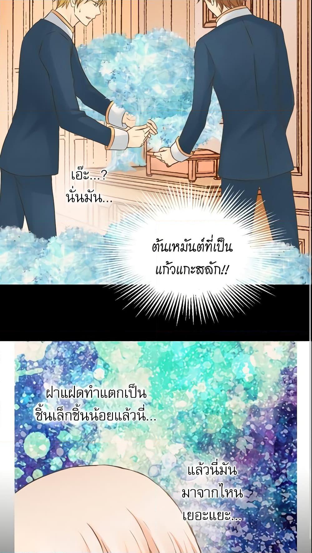 Manga-lc-com อ่านมังงะ อ่านการ์ตูน ออนไลน์ ฟรี Daughter of the Emperor ตอนที่ 1 2 3 4 5 6 7 8 9 10 11 12 13 14 ฟรี ไม่มีโฆษณา Manga-lc - อ่าน มังงะ อ่าน การ์ตูน ออนไลน์ อ่านมังงะ ฟรี