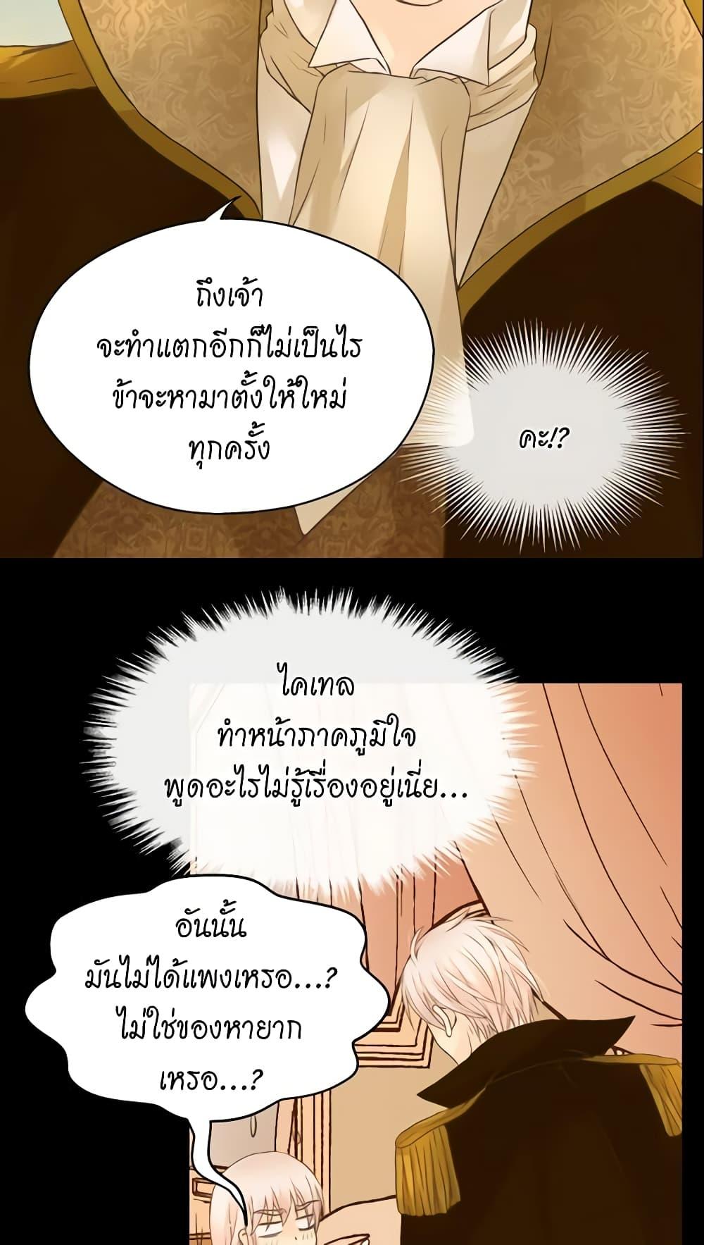 Manga-lc-com อ่านมังงะ อ่านการ์ตูน ออนไลน์ ฟรี Daughter of the Emperor ตอนที่ 1 2 3 4 5 6 7 8 9 10 11 12 13 14 ฟรี ไม่มีโฆษณา Manga-lc - อ่าน มังงะ อ่าน การ์ตูน ออนไลน์ อ่านมังงะ ฟรี