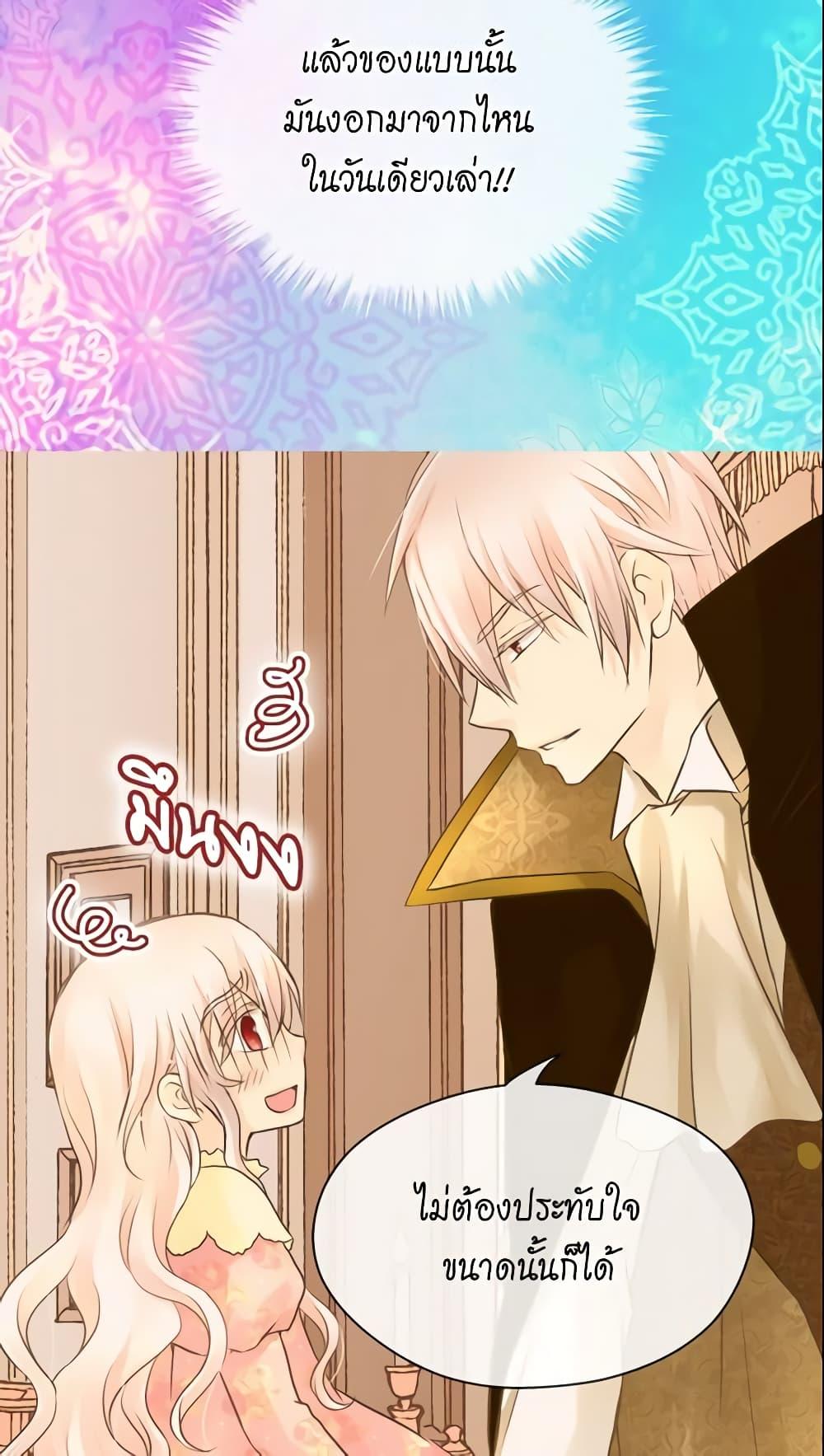 Manga-lc-com อ่านมังงะ อ่านการ์ตูน ออนไลน์ ฟรี Daughter of the Emperor ตอนที่ 1 2 3 4 5 6 7 8 9 10 11 12 13 14 ฟรี ไม่มีโฆษณา Manga-lc - อ่าน มังงะ อ่าน การ์ตูน ออนไลน์ อ่านมังงะ ฟรี