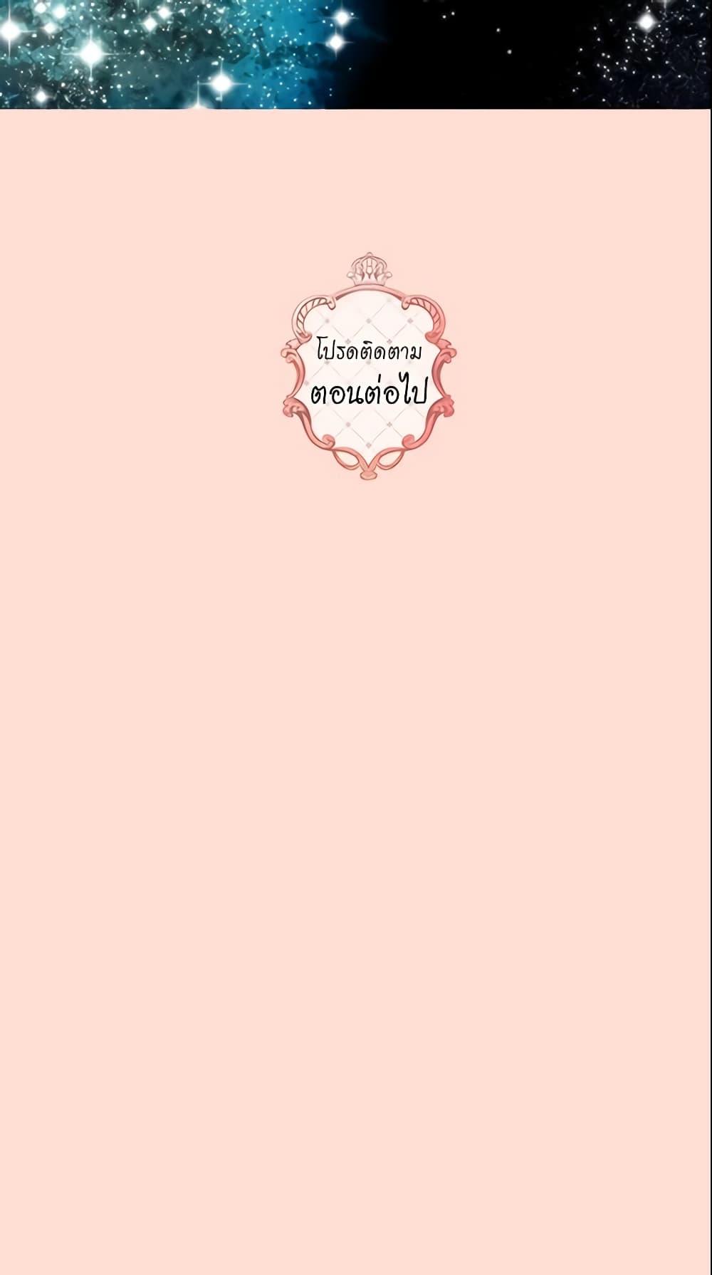 Manga-lc-com อ่านมังงะ อ่านการ์ตูน ออนไลน์ ฟรี Daughter of the Emperor ตอนที่ 1 2 3 4 5 6 7 8 9 10 11 12 13 14 ฟรี ไม่มีโฆษณา Manga-lc - อ่าน มังงะ อ่าน การ์ตูน ออนไลน์ อ่านมังงะ ฟรี