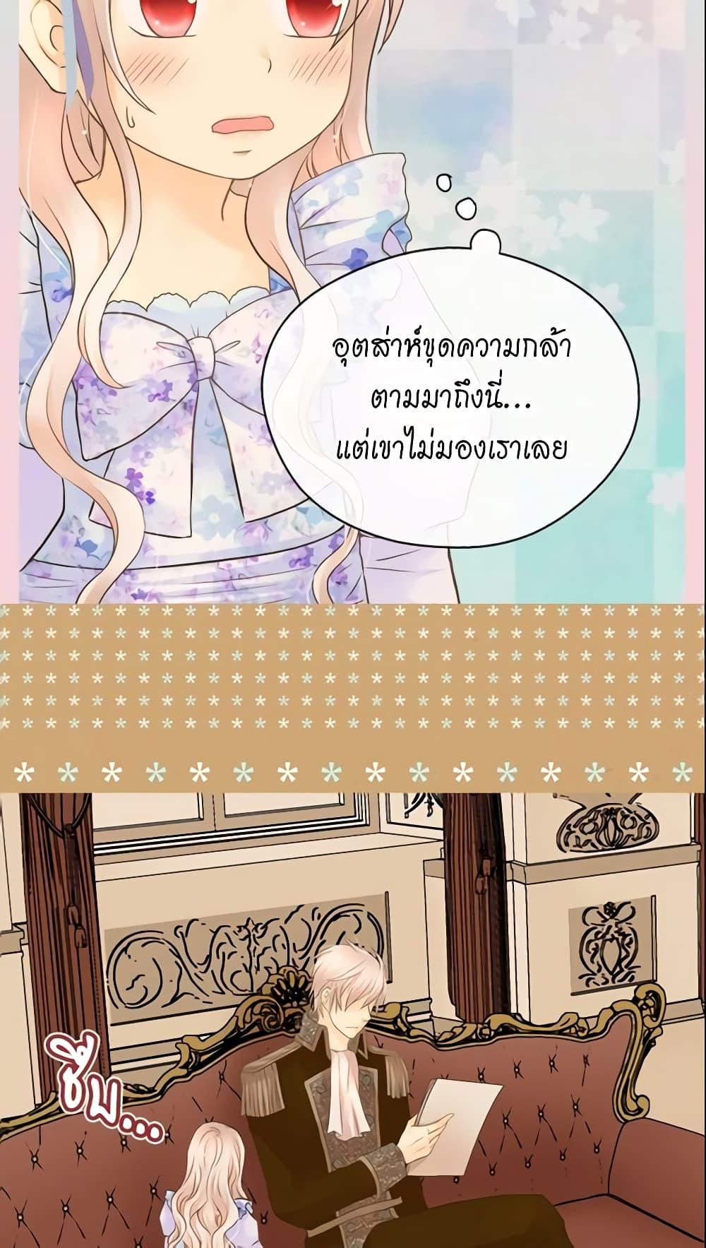 Manga-lc-com อ่านมังงะ อ่านการ์ตูน ออนไลน์ ฟรี Daughter of the Emperor ตอนที่ 1 2 3 4 5 6 7 8 9 10 11 12 13 14 ฟรี ไม่มีโฆษณา Manga-lc - อ่าน มังงะ อ่าน การ์ตูน ออนไลน์ อ่านมังงะ ฟรี