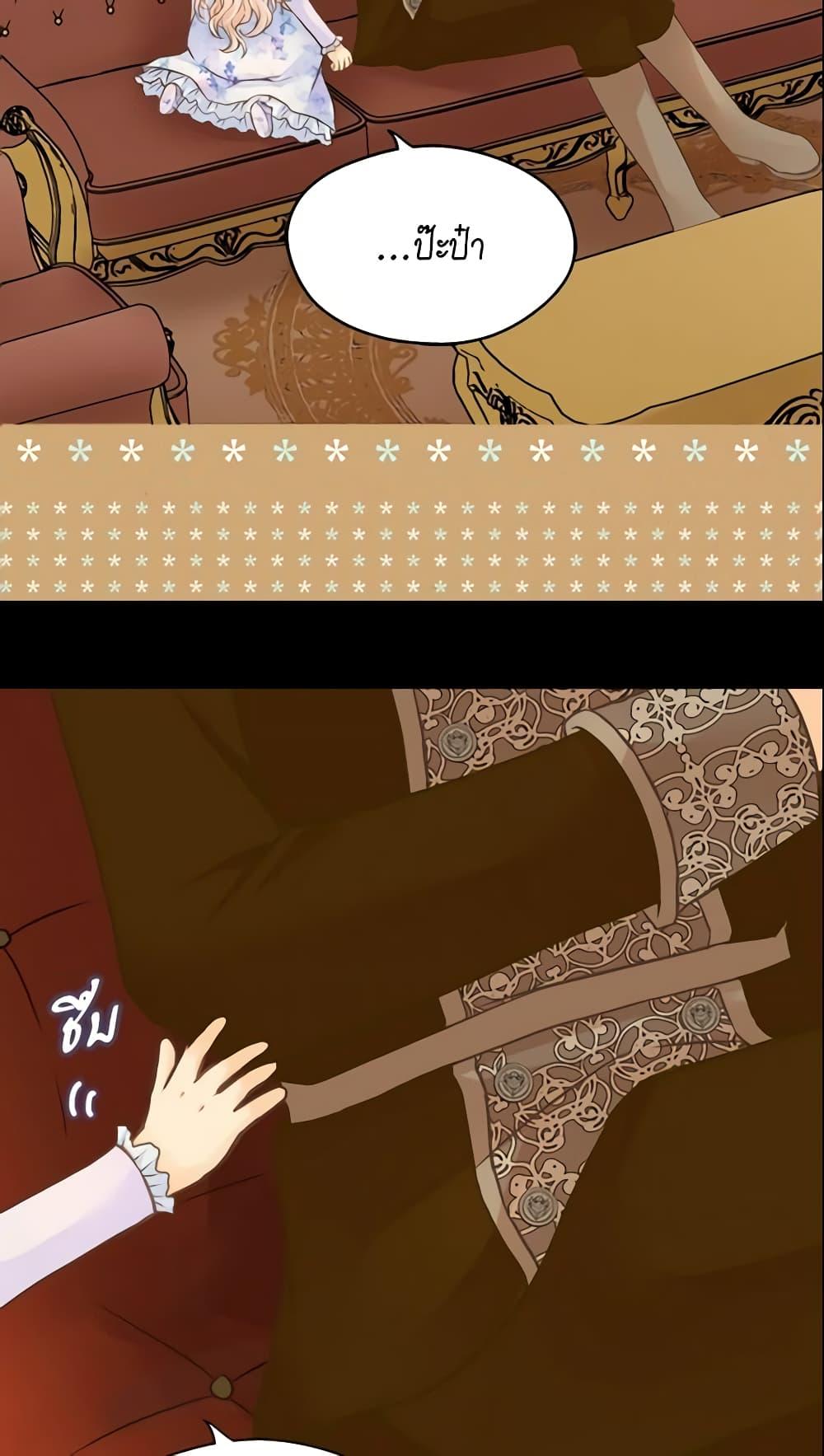 Manga-lc-com อ่านมังงะ อ่านการ์ตูน ออนไลน์ ฟรี Daughter of the Emperor ตอนที่ 1 2 3 4 5 6 7 8 9 10 11 12 13 14 ฟรี ไม่มีโฆษณา Manga-lc - อ่าน มังงะ อ่าน การ์ตูน ออนไลน์ อ่านมังงะ ฟรี