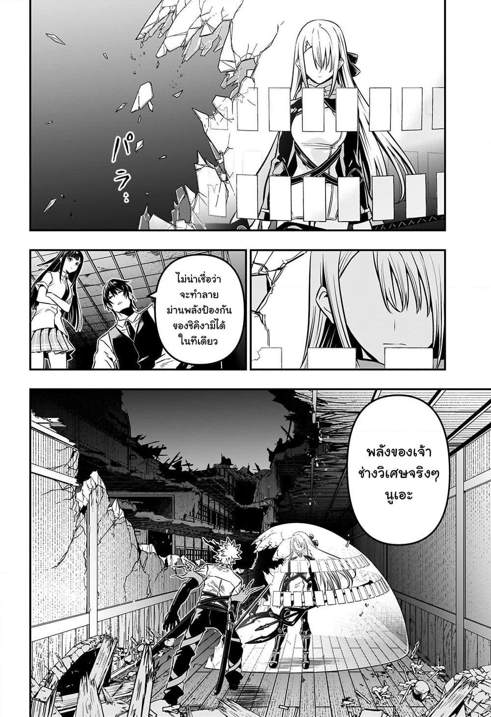 Manga-lc-com อ่านมังงะ อ่านการ์ตูน ออนไลน์ ฟรี Nue’s Exorcist ตอนที่ 1 2 3 4 5 6 7 8 9 10 11 12 13 14 ฟรี ไม่มีโฆษณา Manga-lc - อ่าน มังงะ อ่าน การ์ตูน ออนไลน์ อ่านมังงะ ฟรี