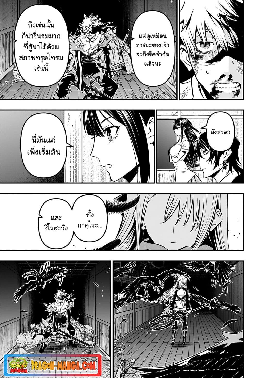 Manga-lc-com อ่านมังงะ อ่านการ์ตูน ออนไลน์ ฟรี Nue’s Exorcist ตอนที่ 1 2 3 4 5 6 7 8 9 10 11 12 13 14 ฟรี ไม่มีโฆษณา Manga-lc - อ่าน มังงะ อ่าน การ์ตูน ออนไลน์ อ่านมังงะ ฟรี