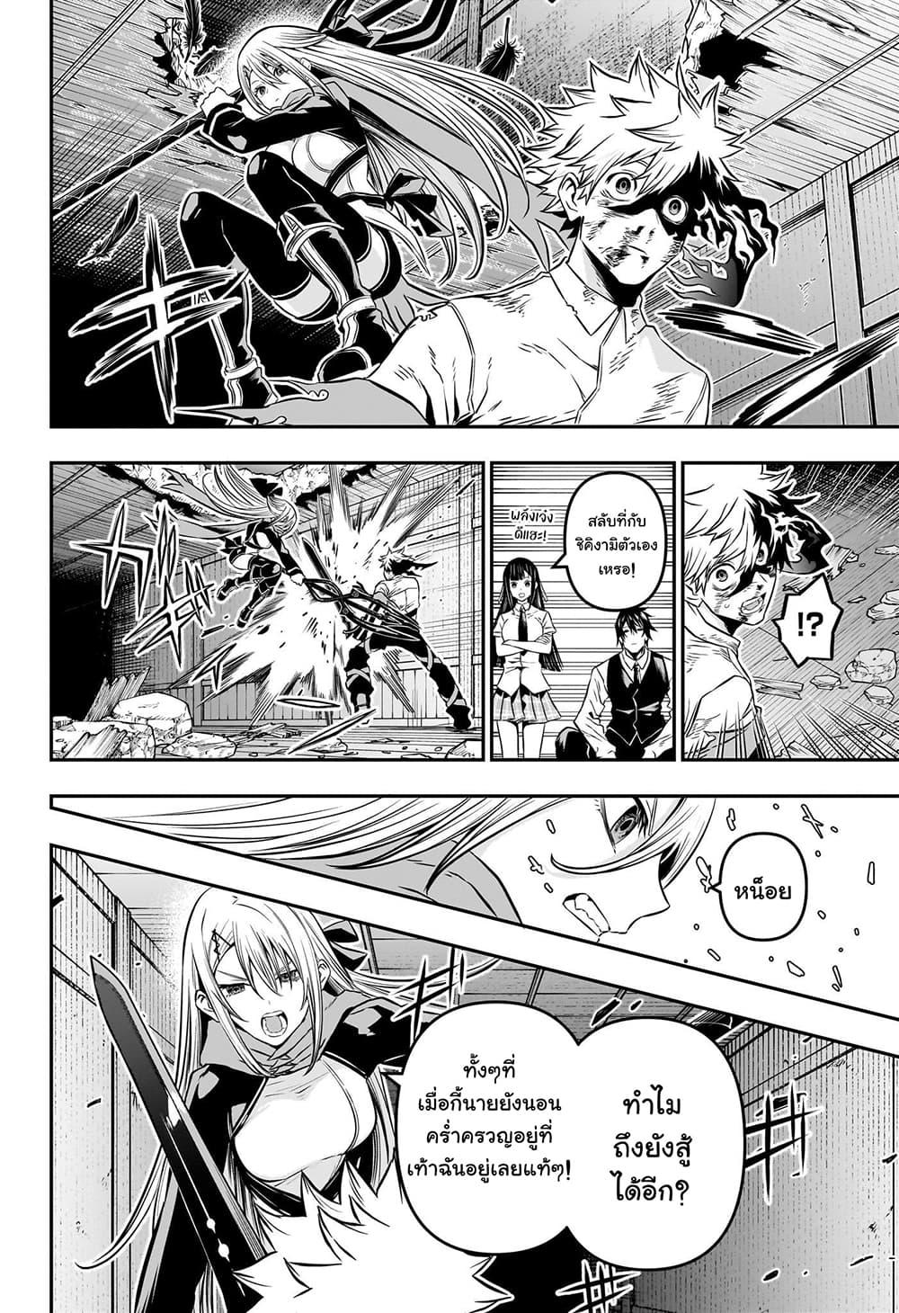 Manga-lc-com อ่านมังงะ อ่านการ์ตูน ออนไลน์ ฟรี Nue’s Exorcist ตอนที่ 1 2 3 4 5 6 7 8 9 10 11 12 13 14 ฟรี ไม่มีโฆษณา Manga-lc - อ่าน มังงะ อ่าน การ์ตูน ออนไลน์ อ่านมังงะ ฟรี