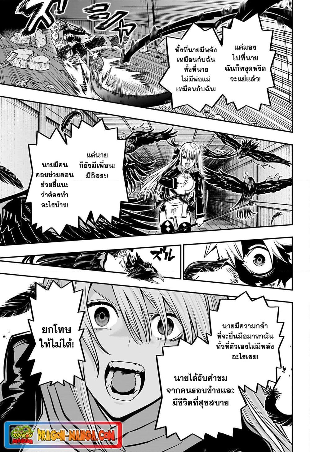 Manga-lc-com อ่านมังงะ อ่านการ์ตูน ออนไลน์ ฟรี Nue’s Exorcist ตอนที่ 1 2 3 4 5 6 7 8 9 10 11 12 13 14 ฟรี ไม่มีโฆษณา Manga-lc - อ่าน มังงะ อ่าน การ์ตูน ออนไลน์ อ่านมังงะ ฟรี