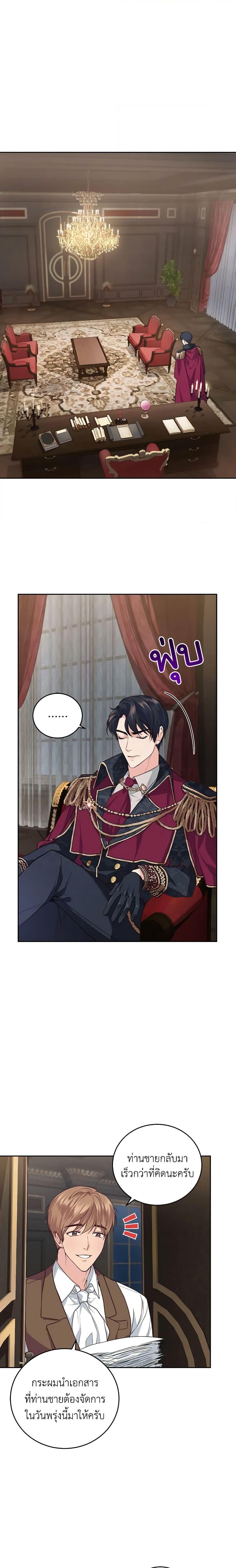 Manga-lc-com อ่านมังงะ อ่านการ์ตูน ออนไลน์ ฟรี The Tyrant’s Only Perfumer ตอนที่ 1 2 3 4 5 6 7 8 9 10 11 12 13 14 ฟรี ไม่มีโฆษณา Manga-lc - อ่าน มังงะ อ่าน การ์ตูน ออนไลน์ อ่านมังงะ ฟรี