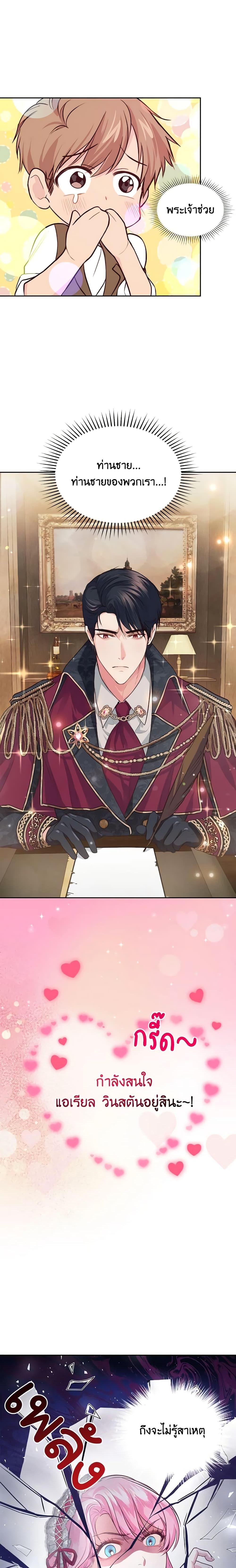 Manga-lc-com อ่านมังงะ อ่านการ์ตูน ออนไลน์ ฟรี The Tyrant’s Only Perfumer ตอนที่ 1 2 3 4 5 6 7 8 9 10 11 12 13 14 ฟรี ไม่มีโฆษณา Manga-lc - อ่าน มังงะ อ่าน การ์ตูน ออนไลน์ อ่านมังงะ ฟรี