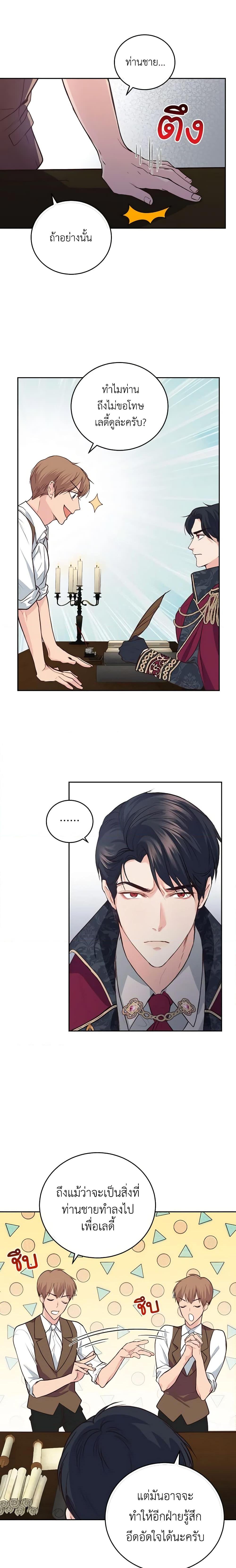 Manga-lc-com อ่านมังงะ อ่านการ์ตูน ออนไลน์ ฟรี The Tyrant’s Only Perfumer ตอนที่ 1 2 3 4 5 6 7 8 9 10 11 12 13 14 ฟรี ไม่มีโฆษณา Manga-lc - อ่าน มังงะ อ่าน การ์ตูน ออนไลน์ อ่านมังงะ ฟรี