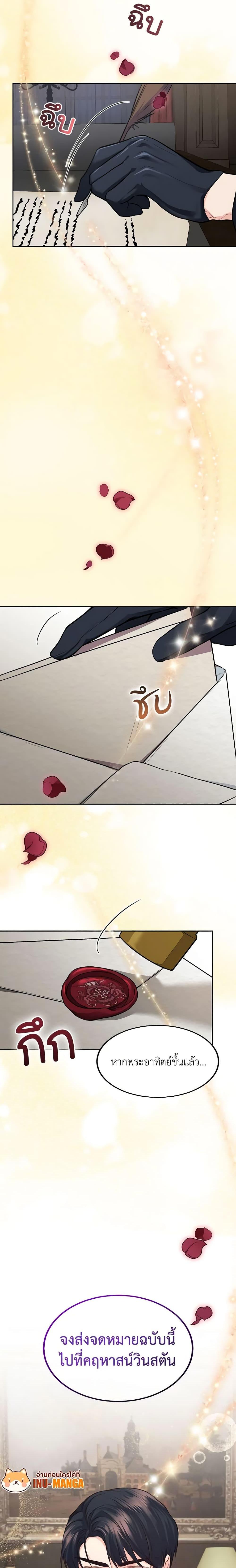 Manga-lc-com อ่านมังงะ อ่านการ์ตูน ออนไลน์ ฟรี The Tyrant’s Only Perfumer ตอนที่ 1 2 3 4 5 6 7 8 9 10 11 12 13 14 ฟรี ไม่มีโฆษณา Manga-lc - อ่าน มังงะ อ่าน การ์ตูน ออนไลน์ อ่านมังงะ ฟรี