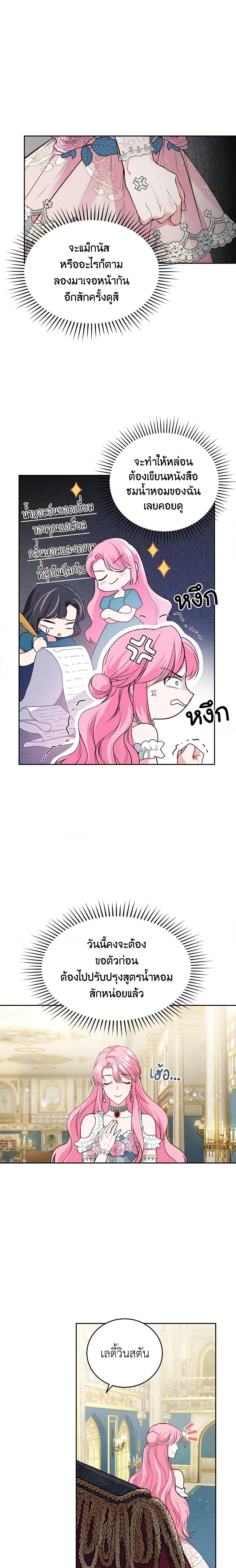 Manga-lc-com อ่านมังงะ อ่านการ์ตูน ออนไลน์ ฟรี The Tyrant’s Only Perfumer ตอนที่ 1 2 3 4 5 6 7 8 9 10 11 12 13 14 ฟรี ไม่มีโฆษณา Manga-lc - อ่าน มังงะ อ่าน การ์ตูน ออนไลน์ อ่านมังงะ ฟรี