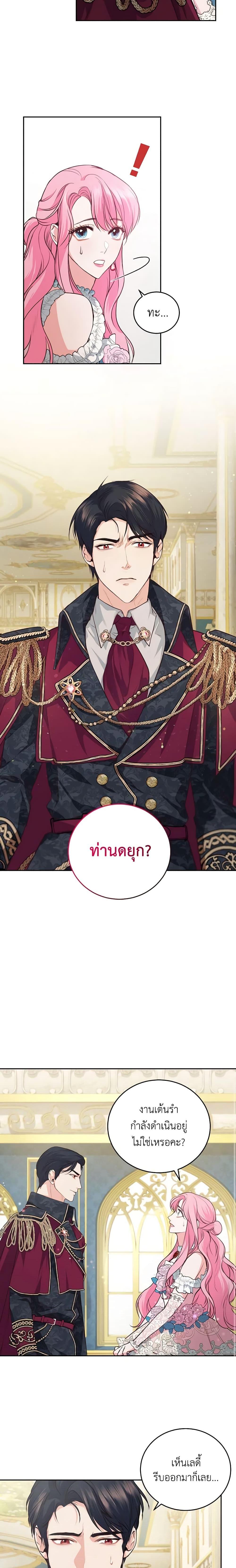 Manga-lc-com อ่านมังงะ อ่านการ์ตูน ออนไลน์ ฟรี The Tyrant’s Only Perfumer ตอนที่ 1 2 3 4 5 6 7 8 9 10 11 12 13 14 ฟรี ไม่มีโฆษณา Manga-lc - อ่าน มังงะ อ่าน การ์ตูน ออนไลน์ อ่านมังงะ ฟรี