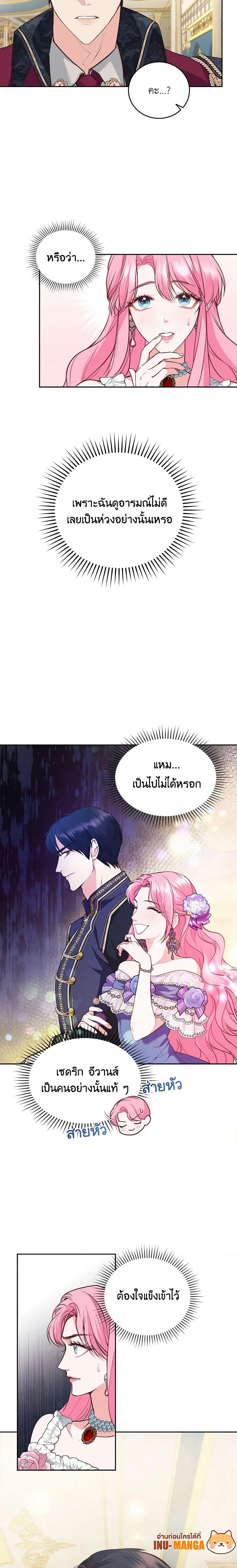 Manga-lc-com อ่านมังงะ อ่านการ์ตูน ออนไลน์ ฟรี The Tyrant’s Only Perfumer ตอนที่ 1 2 3 4 5 6 7 8 9 10 11 12 13 14 ฟรี ไม่มีโฆษณา Manga-lc - อ่าน มังงะ อ่าน การ์ตูน ออนไลน์ อ่านมังงะ ฟรี