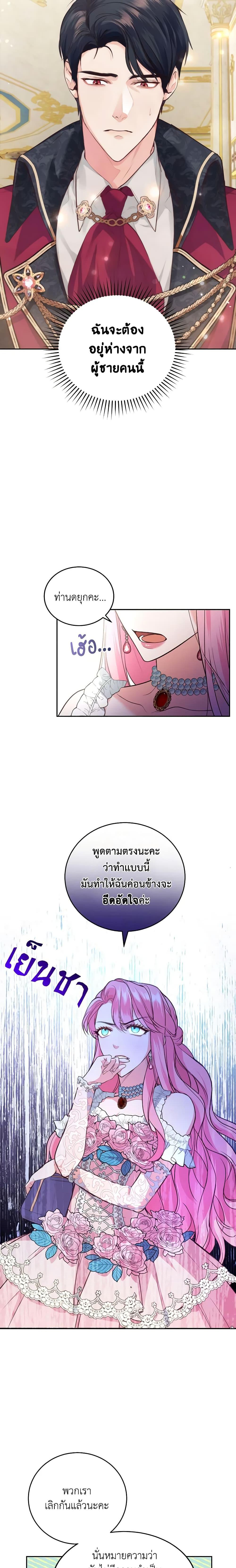Manga-lc-com อ่านมังงะ อ่านการ์ตูน ออนไลน์ ฟรี The Tyrant’s Only Perfumer ตอนที่ 1 2 3 4 5 6 7 8 9 10 11 12 13 14 ฟรี ไม่มีโฆษณา Manga-lc - อ่าน มังงะ อ่าน การ์ตูน ออนไลน์ อ่านมังงะ ฟรี