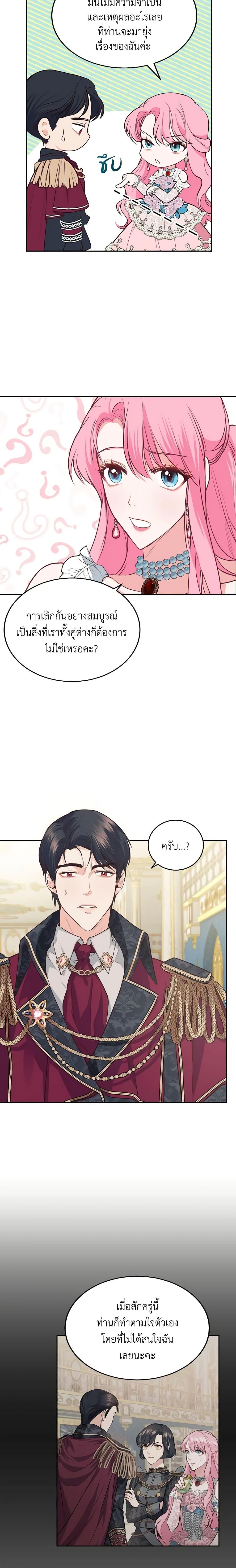 Manga-lc-com อ่านมังงะ อ่านการ์ตูน ออนไลน์ ฟรี The Tyrant’s Only Perfumer ตอนที่ 1 2 3 4 5 6 7 8 9 10 11 12 13 14 ฟรี ไม่มีโฆษณา Manga-lc - อ่าน มังงะ อ่าน การ์ตูน ออนไลน์ อ่านมังงะ ฟรี