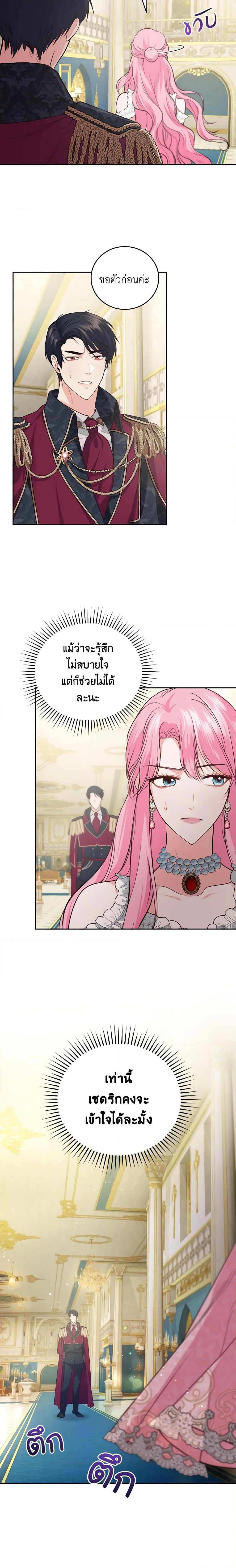 Manga-lc-com อ่านมังงะ อ่านการ์ตูน ออนไลน์ ฟรี The Tyrant’s Only Perfumer ตอนที่ 1 2 3 4 5 6 7 8 9 10 11 12 13 14 ฟรี ไม่มีโฆษณา Manga-lc - อ่าน มังงะ อ่าน การ์ตูน ออนไลน์ อ่านมังงะ ฟรี