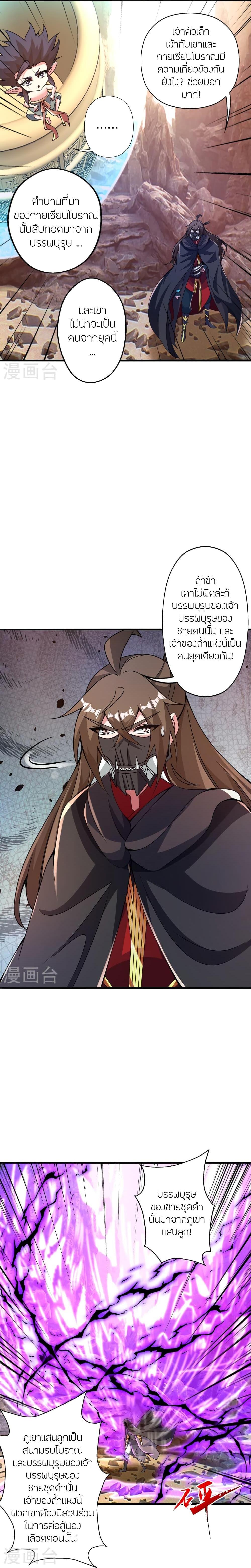 Manga-lc-com อ่านมังงะ อ่านการ์ตูน ออนไลน์ ฟรี Banished Disciple’s Counterattack ราชาอมตะผู้ถูกขับไล่ ตอนที่ 1 2 3 4 5 6 7 8 9 10 11 12 13 14 ฟรี ไม่มีโฆษณา Manga-lc - อ่าน มังงะ อ่าน การ์ตูน ออนไลน์ อ่านมังงะ ฟรี