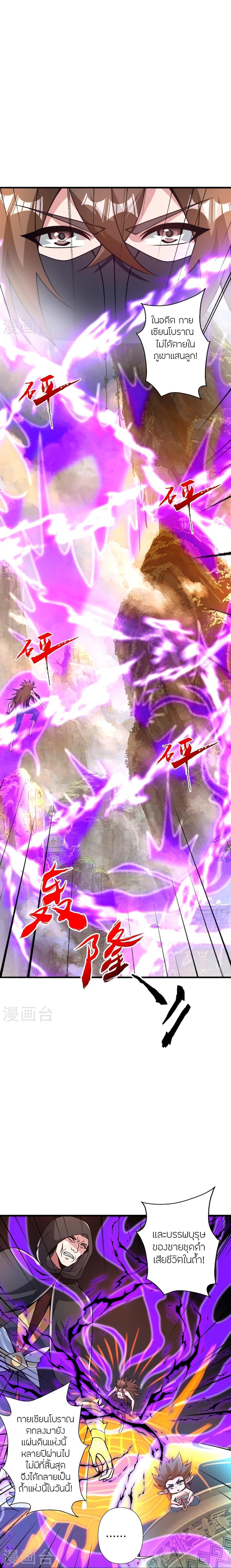 Manga-lc-com อ่านมังงะ อ่านการ์ตูน ออนไลน์ ฟรี Banished Disciple’s Counterattack ราชาอมตะผู้ถูกขับไล่ ตอนที่ 1 2 3 4 5 6 7 8 9 10 11 12 13 14 ฟรี ไม่มีโฆษณา Manga-lc - อ่าน มังงะ อ่าน การ์ตูน ออนไลน์ อ่านมังงะ ฟรี