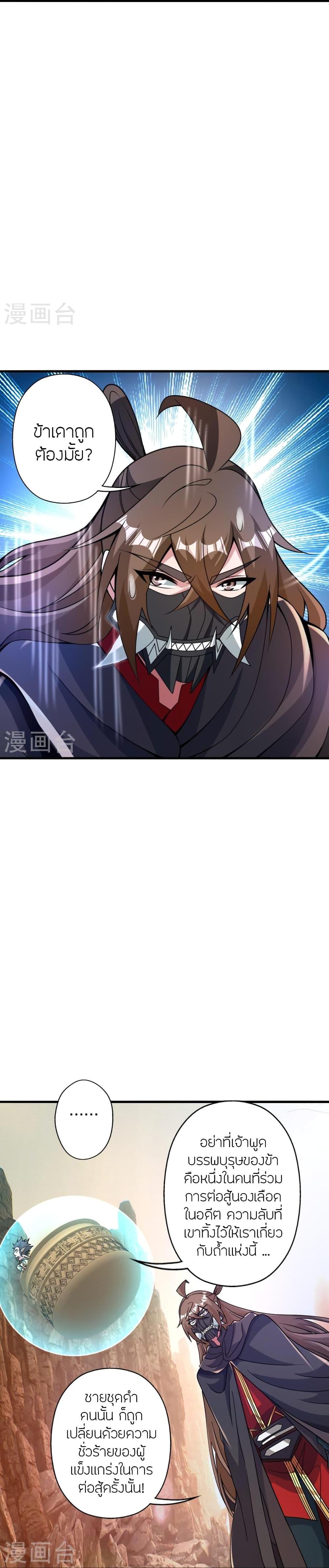 Manga-lc-com อ่านมังงะ อ่านการ์ตูน ออนไลน์ ฟรี Banished Disciple’s Counterattack ราชาอมตะผู้ถูกขับไล่ ตอนที่ 1 2 3 4 5 6 7 8 9 10 11 12 13 14 ฟรี ไม่มีโฆษณา Manga-lc - อ่าน มังงะ อ่าน การ์ตูน ออนไลน์ อ่านมังงะ ฟรี