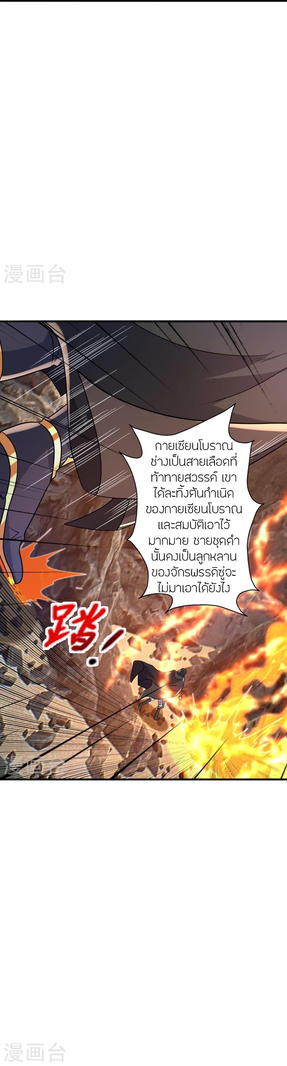 Manga-lc-com อ่านมังงะ อ่านการ์ตูน ออนไลน์ ฟรี Banished Disciple’s Counterattack ราชาอมตะผู้ถูกขับไล่ ตอนที่ 1 2 3 4 5 6 7 8 9 10 11 12 13 14 ฟรี ไม่มีโฆษณา Manga-lc - อ่าน มังงะ อ่าน การ์ตูน ออนไลน์ อ่านมังงะ ฟรี