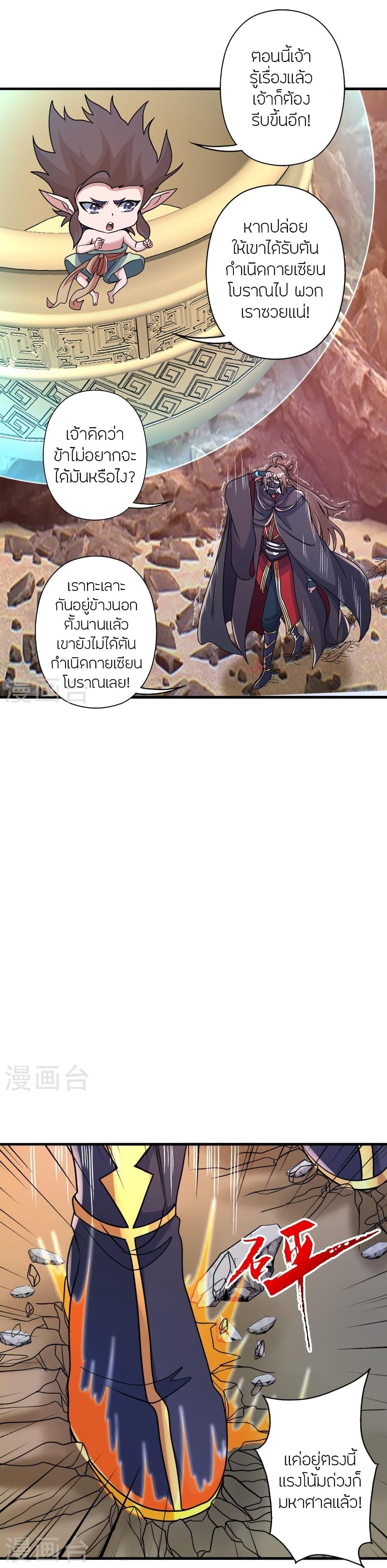 Manga-lc-com อ่านมังงะ อ่านการ์ตูน ออนไลน์ ฟรี Banished Disciple’s Counterattack ราชาอมตะผู้ถูกขับไล่ ตอนที่ 1 2 3 4 5 6 7 8 9 10 11 12 13 14 ฟรี ไม่มีโฆษณา Manga-lc - อ่าน มังงะ อ่าน การ์ตูน ออนไลน์ อ่านมังงะ ฟรี