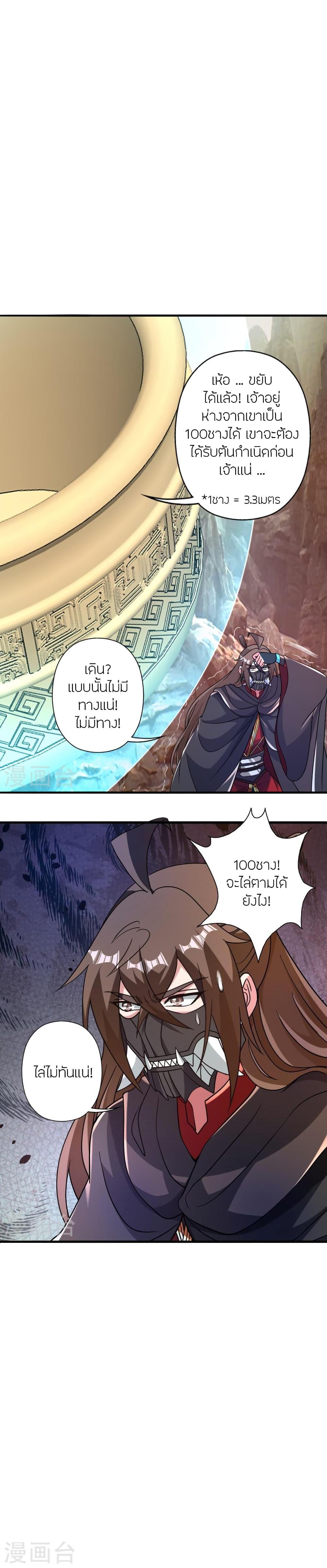 Manga-lc-com อ่านมังงะ อ่านการ์ตูน ออนไลน์ ฟรี Banished Disciple’s Counterattack ราชาอมตะผู้ถูกขับไล่ ตอนที่ 1 2 3 4 5 6 7 8 9 10 11 12 13 14 ฟรี ไม่มีโฆษณา Manga-lc - อ่าน มังงะ อ่าน การ์ตูน ออนไลน์ อ่านมังงะ ฟรี