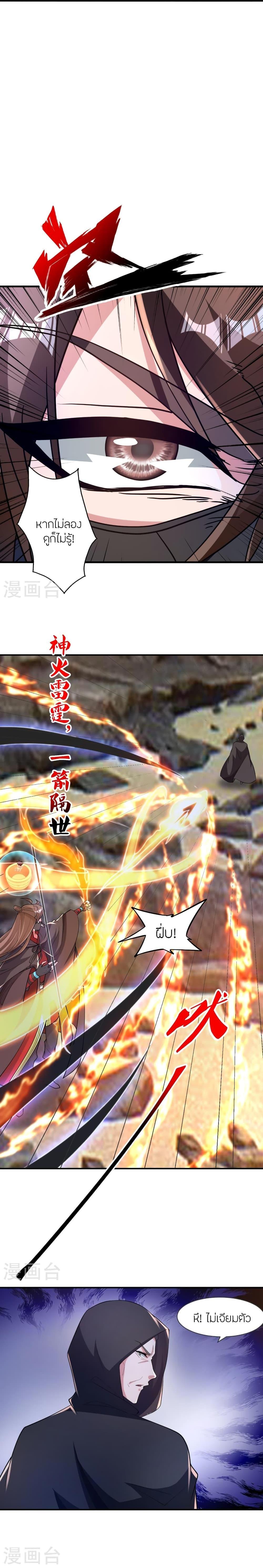 Manga-lc-com อ่านมังงะ อ่านการ์ตูน ออนไลน์ ฟรี Banished Disciple’s Counterattack ราชาอมตะผู้ถูกขับไล่ ตอนที่ 1 2 3 4 5 6 7 8 9 10 11 12 13 14 ฟรี ไม่มีโฆษณา Manga-lc - อ่าน มังงะ อ่าน การ์ตูน ออนไลน์ อ่านมังงะ ฟรี