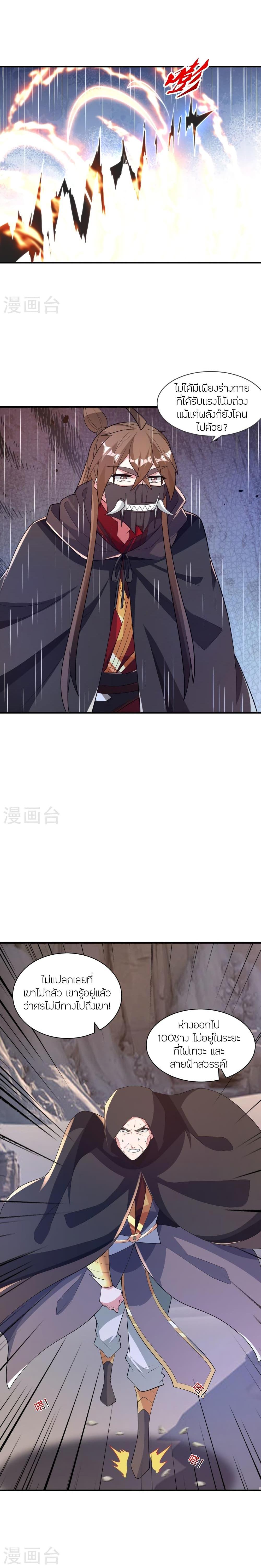 Manga-lc-com อ่านมังงะ อ่านการ์ตูน ออนไลน์ ฟรี Banished Disciple’s Counterattack ราชาอมตะผู้ถูกขับไล่ ตอนที่ 1 2 3 4 5 6 7 8 9 10 11 12 13 14 ฟรี ไม่มีโฆษณา Manga-lc - อ่าน มังงะ อ่าน การ์ตูน ออนไลน์ อ่านมังงะ ฟรี