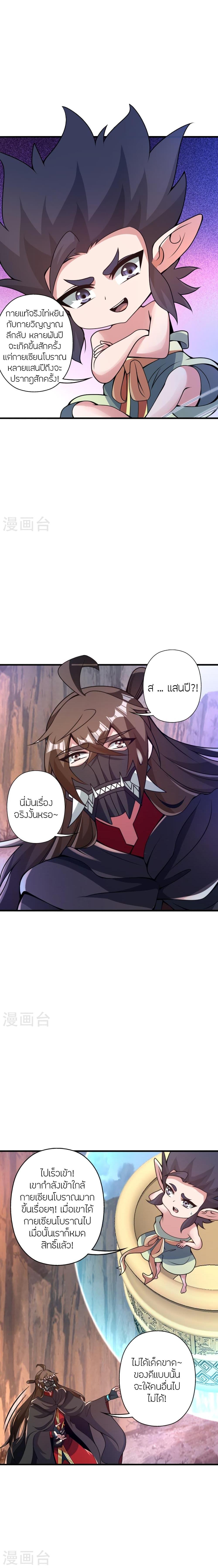 Manga-lc-com อ่านมังงะ อ่านการ์ตูน ออนไลน์ ฟรี Banished Disciple’s Counterattack ราชาอมตะผู้ถูกขับไล่ ตอนที่ 1 2 3 4 5 6 7 8 9 10 11 12 13 14 ฟรี ไม่มีโฆษณา Manga-lc - อ่าน มังงะ อ่าน การ์ตูน ออนไลน์ อ่านมังงะ ฟรี