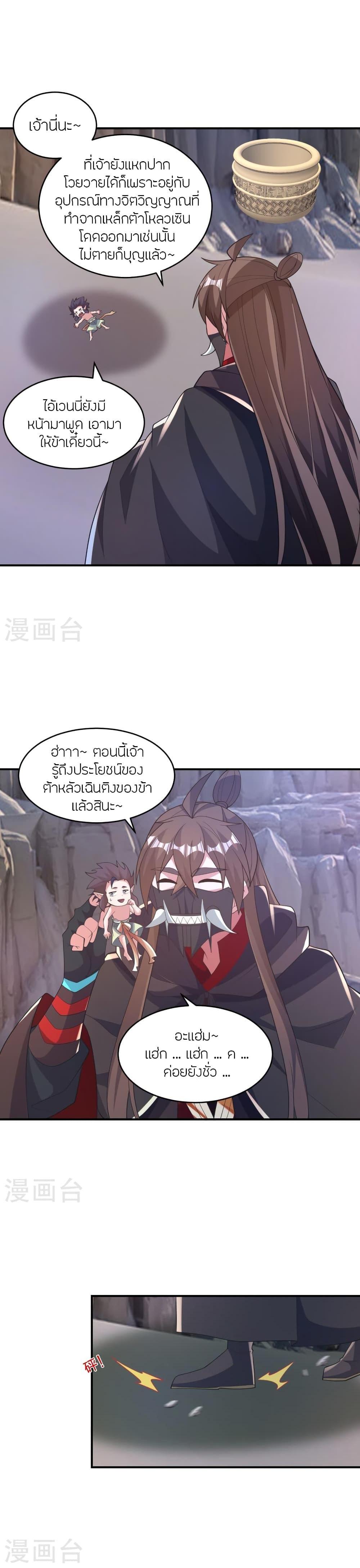 Manga-lc-com อ่านมังงะ อ่านการ์ตูน ออนไลน์ ฟรี Banished Disciple’s Counterattack ราชาอมตะผู้ถูกขับไล่ ตอนที่ 1 2 3 4 5 6 7 8 9 10 11 12 13 14 ฟรี ไม่มีโฆษณา Manga-lc - อ่าน มังงะ อ่าน การ์ตูน ออนไลน์ อ่านมังงะ ฟรี