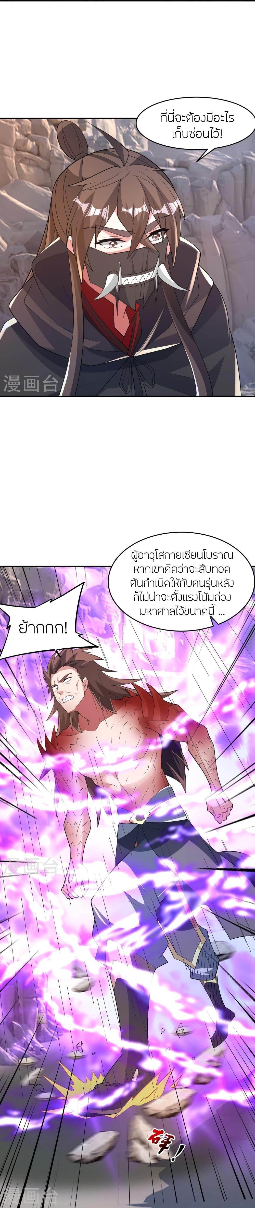 Manga-lc-com อ่านมังงะ อ่านการ์ตูน ออนไลน์ ฟรี Banished Disciple’s Counterattack ราชาอมตะผู้ถูกขับไล่ ตอนที่ 1 2 3 4 5 6 7 8 9 10 11 12 13 14 ฟรี ไม่มีโฆษณา Manga-lc - อ่าน มังงะ อ่าน การ์ตูน ออนไลน์ อ่านมังงะ ฟรี