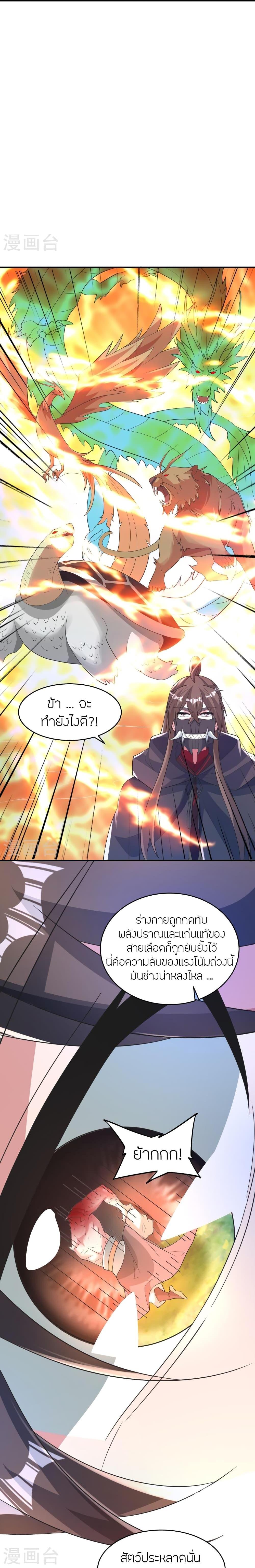 Manga-lc-com อ่านมังงะ อ่านการ์ตูน ออนไลน์ ฟรี Banished Disciple’s Counterattack ราชาอมตะผู้ถูกขับไล่ ตอนที่ 1 2 3 4 5 6 7 8 9 10 11 12 13 14 ฟรี ไม่มีโฆษณา Manga-lc - อ่าน มังงะ อ่าน การ์ตูน ออนไลน์ อ่านมังงะ ฟรี